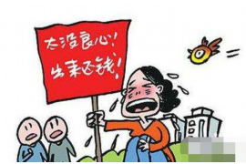 城固讨债公司成功追回初中同学借款40万成功案例